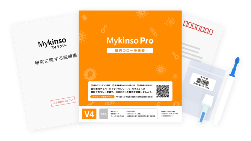 Mykinso Pro